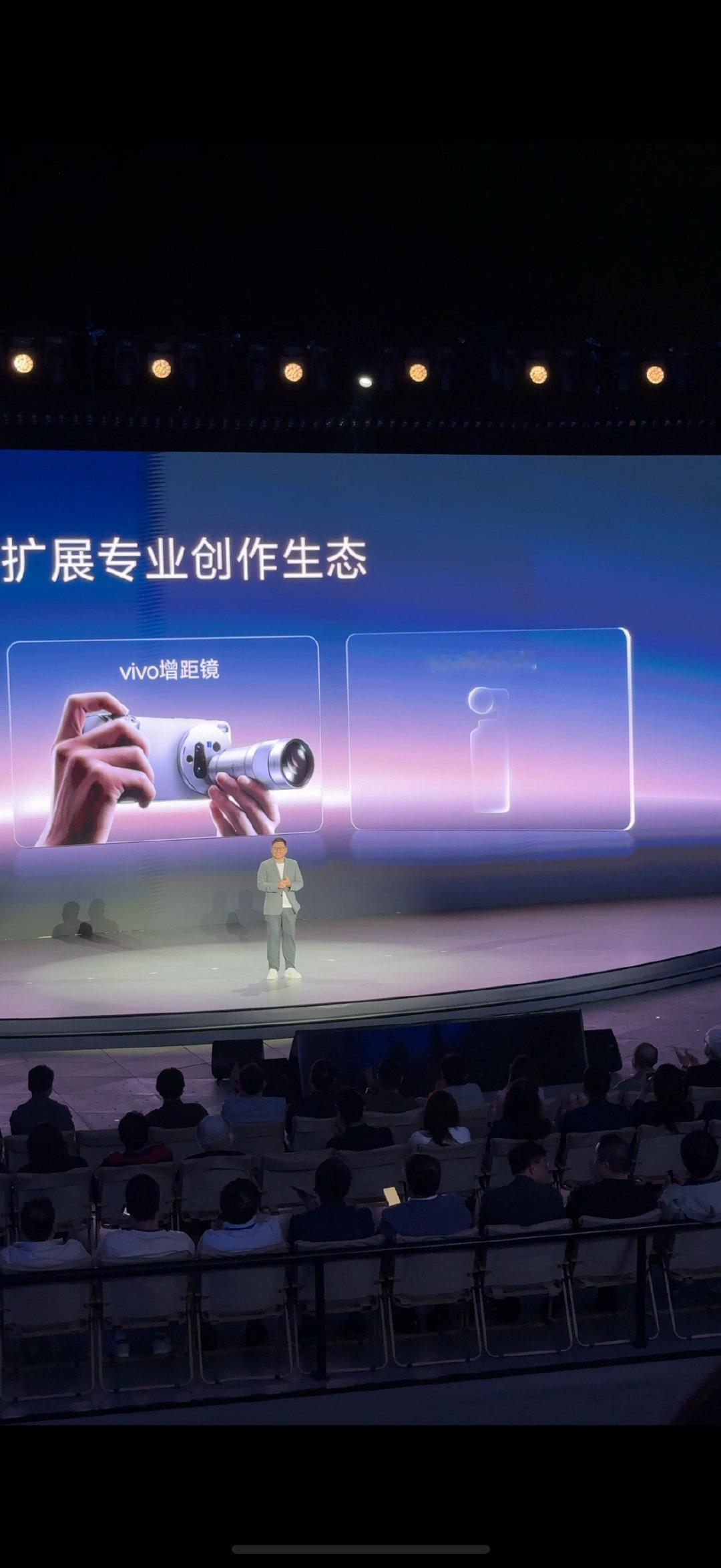 vivo 创作者盛典X500Pro Max真机现身
定档9月21日
居中大圆镜组+独立AI键+400mm增距镜
Pocket也在做了！ 蓝厂放大招[打call][打call]#vivo x500系列##出发去创作##vivo# ​