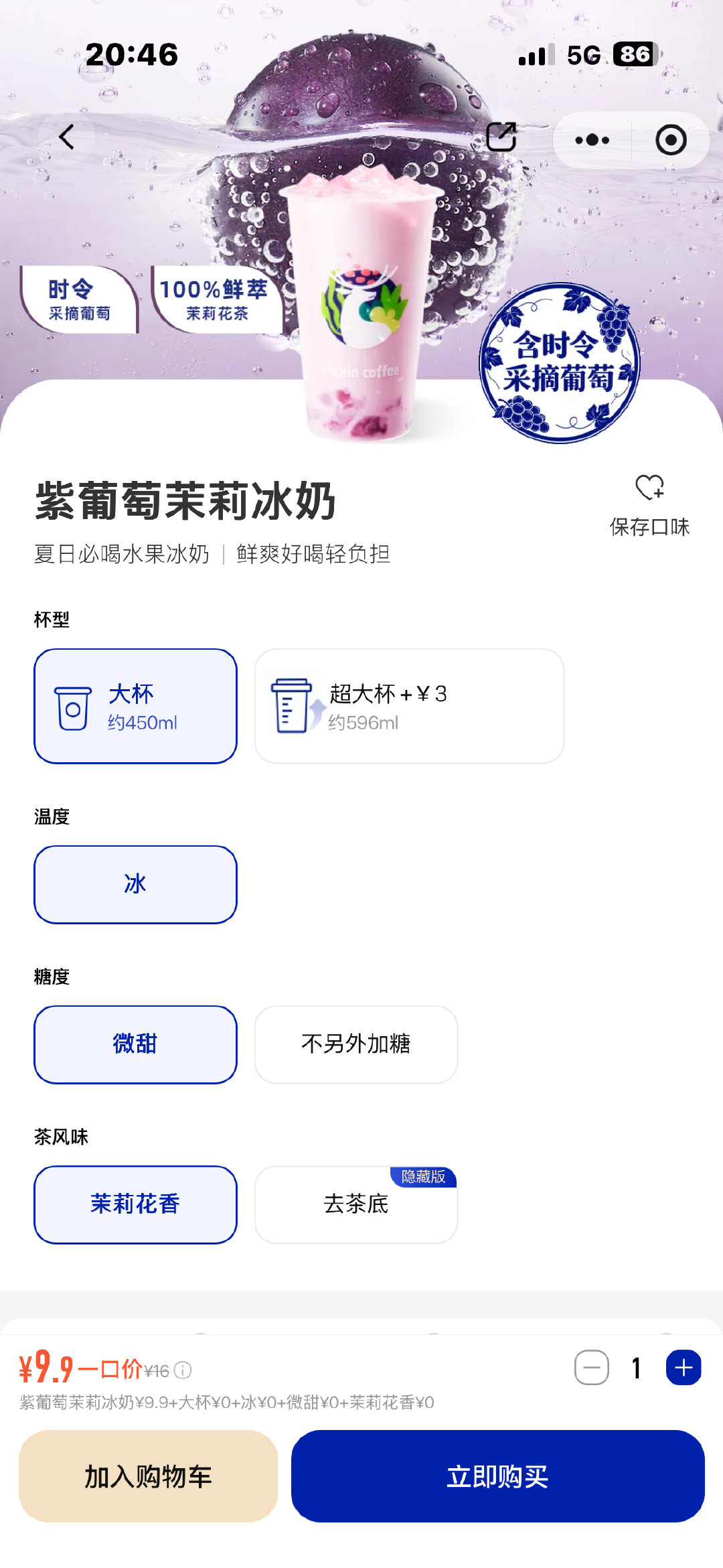 #狼队王者荣耀[超话]#  
这个狂铁太硬！！！！给这个通天边路加加码[赢牛奶]
这个马队暴打老东家抽一个马队严选  有mvp再抽一个66.6[赢牛奶]
依旧赢比赛抽没骂过没鞭策过没阴阳怪气过清清的   不抽啥也没有只抽奖的号  评论区摇号小程序开 ​