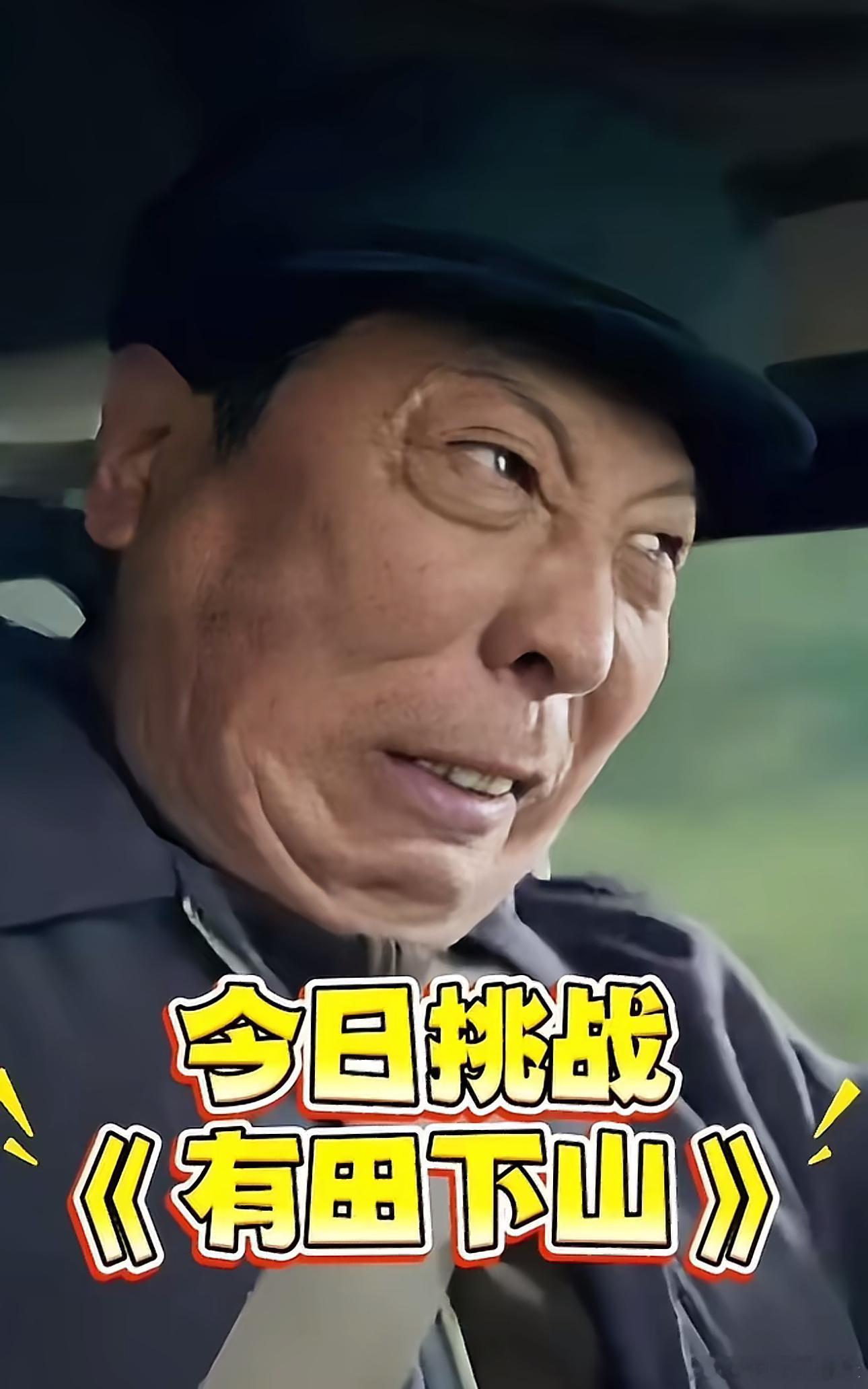 开车时刹车踩断了怎么办？[笑而不语]

买车子不论是电车还是油车，就选销量最好那一个，大家都买的那个就可以了，选就选那种有很深底蕴的品种，而不是刚出来一个新品牌，大家还没有去测试，就想去尝鲜。没钱就上比亚迪，预算够选哥斯拉，油车就选BBA凯迪沃尔沃，越野国内长城也做的不错，再往上霸道牧 ​