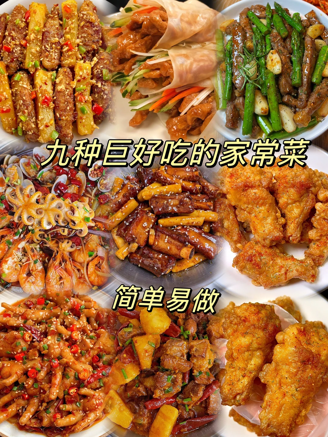 有幸在亲戚家吃过一回，炫到我了！|||香辣的