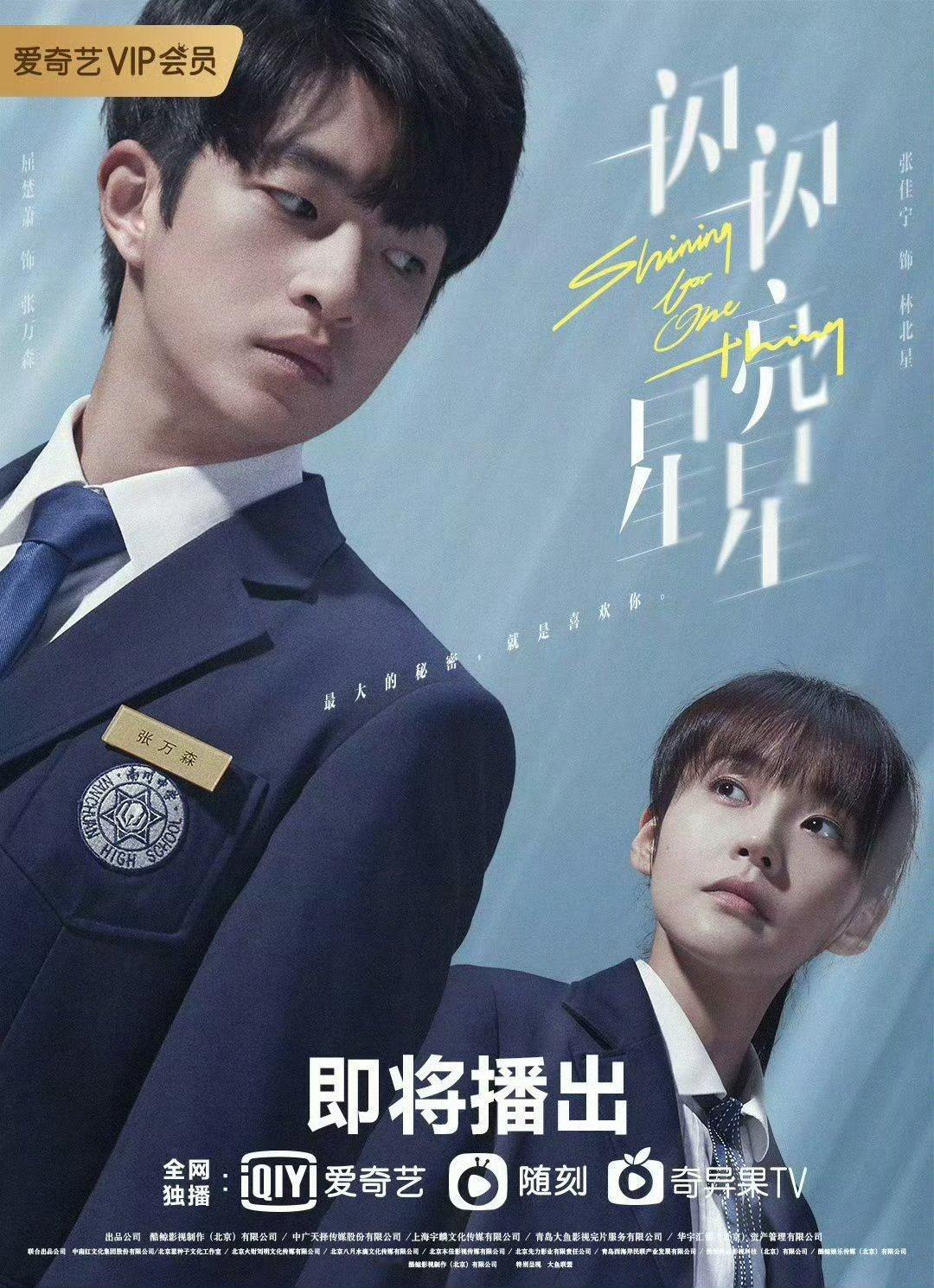 盘点男暗恋的电视剧

1.《私藏浪漫》
主演:张佳宁 魏哲鸣
2.《上游》
主演:王瑞昌 胡意旋
3.《你是迟来的欢喜》
主演:魏哲鸣 郑合惠子
4.《难哄》
主演:白敬亭 章若楠
5.《一闪一闪亮星星》
主演:屈楚萧 张佳宁
6.《遇见你的那天》
主演:张炯敏 姜之南

你看过哪一部？ ​