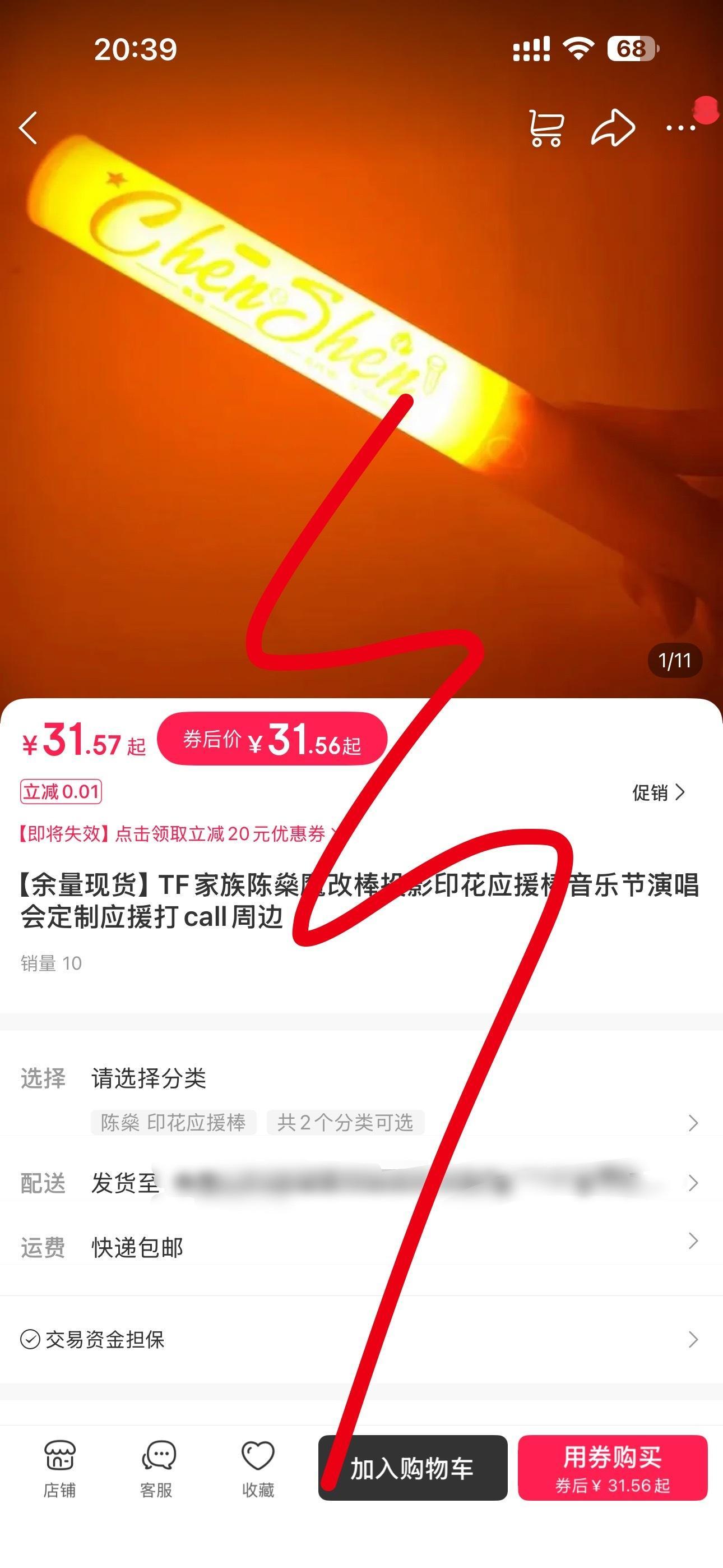 #陈燊[超话]#🧡#陈燊 五代第一实力rap担#🧡 #陈燊 五代全能断层rap担#
【260830挂黑】
   经举报，以下四位用户私自在第三平台盗用数据组打样图片售卖灯牌等应援物并落实，情况属实，请切勿下单，现对几位用户进行gh处理‼️

挂❗❗

VD🆔：巴布巴布

VD🆔:微微一点

VD🆔：魅惑菇 Medium S ​