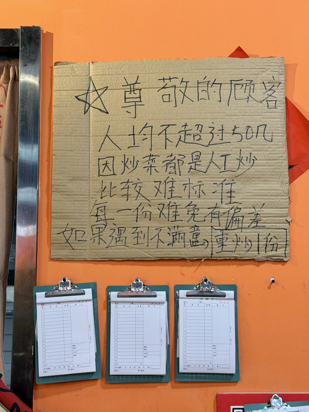 杭州真正好吃的店都不在商场里。。。。。