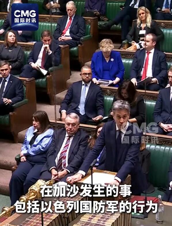 【英国外交大臣重磅发声表态：支持！】

当地时间9月8日，英国政府宣布制裁以色列在约旦河西岸的定居点。英国外交大臣埃德·米利班德表示，英国不会对加沙局势和约旦河西岸定居点问题保持沉默。

他在议会讲话中称，加沙冲突已造成超过7万人死亡，其中至少2万名儿童死亡，绝大多数人口流离失所，大量住房和医疗设施