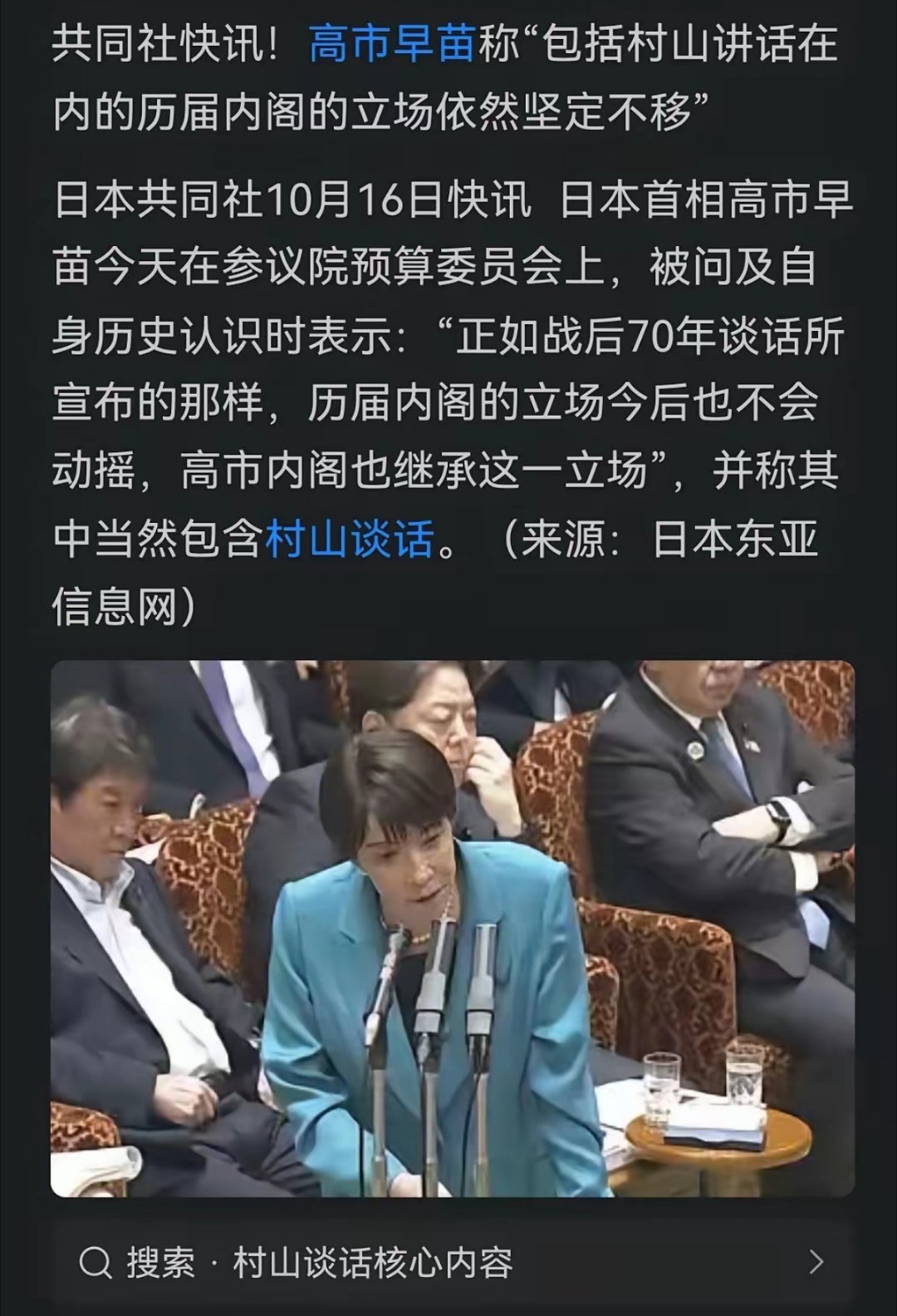 感觉她有点扛不住了，这样的表态算是委婉的承认错误吧 ​