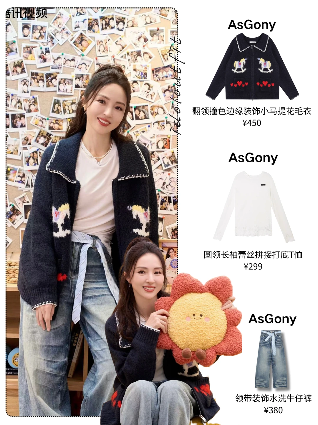 董璇做客毛雪汪｜给我吃瓜吃爽了🍉