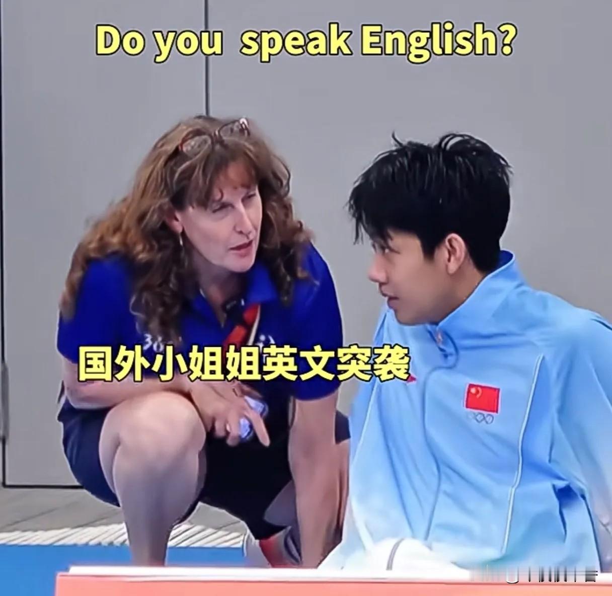 张展硕亚运会七金王，复旦大学这波腰杆子也挺得更直了！
 
有位外国小姐姐问张展硕：“你能用英语交流吗？” 张展硕谦和答道：“一点点”。
 
很多人看完这段采访片段，都被这个19岁小伙子圈粉。
嘴上说着只会一点点，实际全程流畅对话，从容大方，一点不怯场。
 
本届亚运会，他一口气拿下七枚金牌，创下游泳