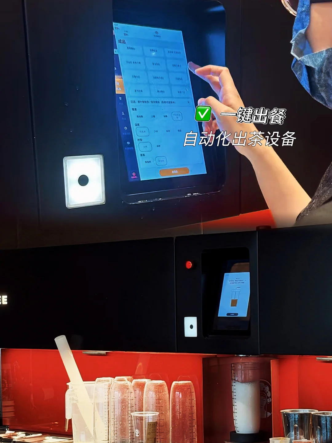 商场C位霸王茶姬：透明标准化如何实现❗️