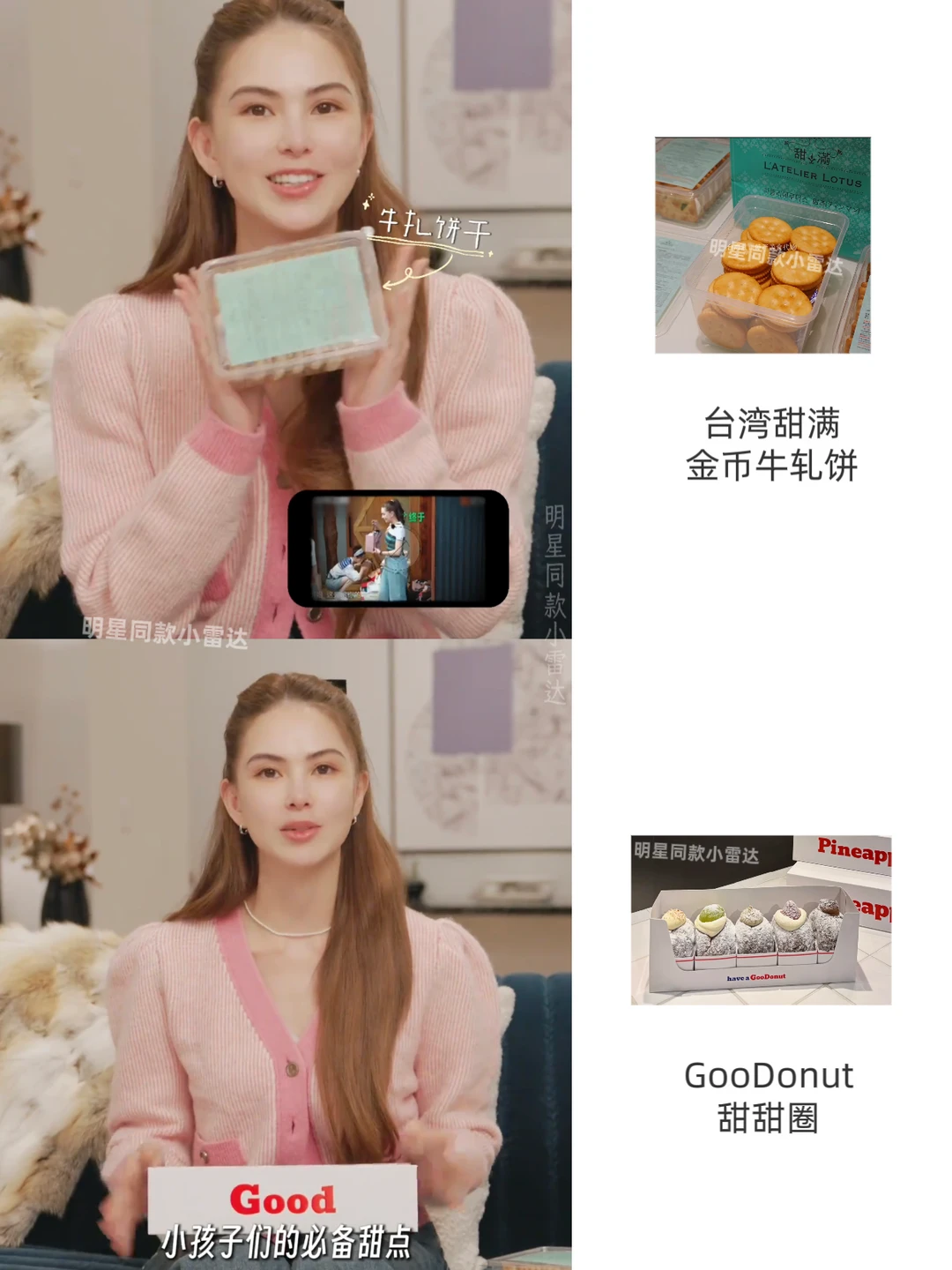 昆凌好物分享✨生活品味太在线
