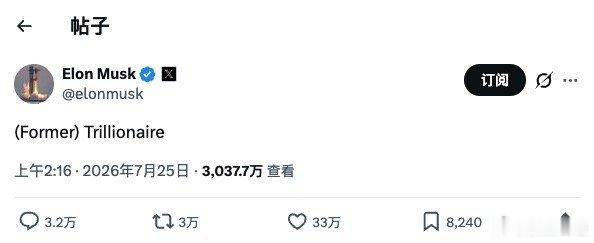 【.45万亿 6月12日SpaceX上市，马斯克成为全球首位万亿富豪。...