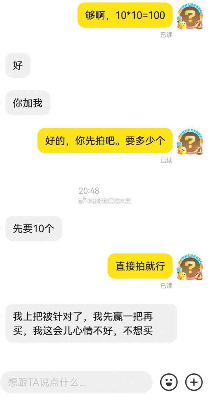8626:头像就是心情。等我赢一把再投稿 ​​​