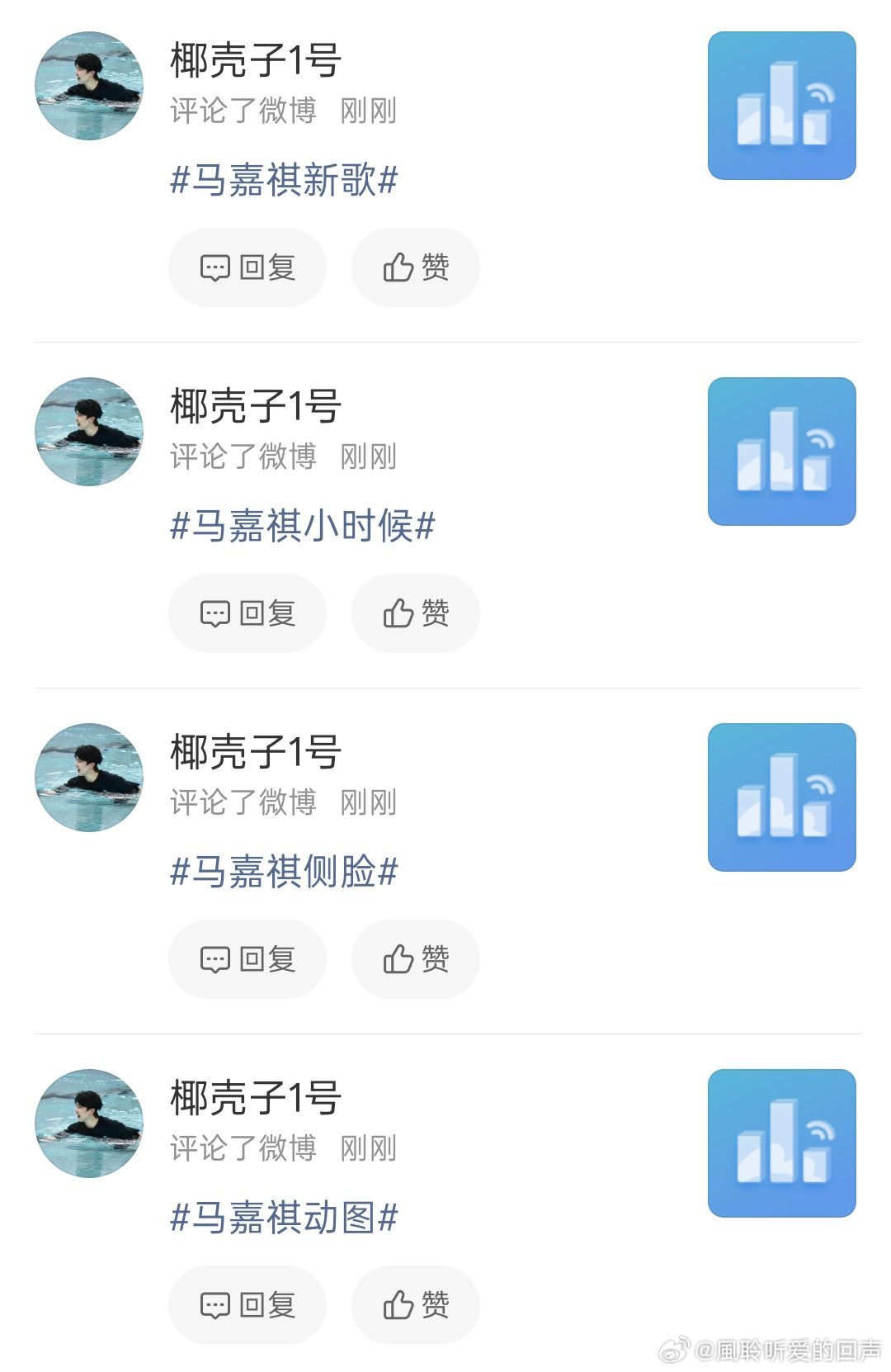 骰漂✖️3 ​​​