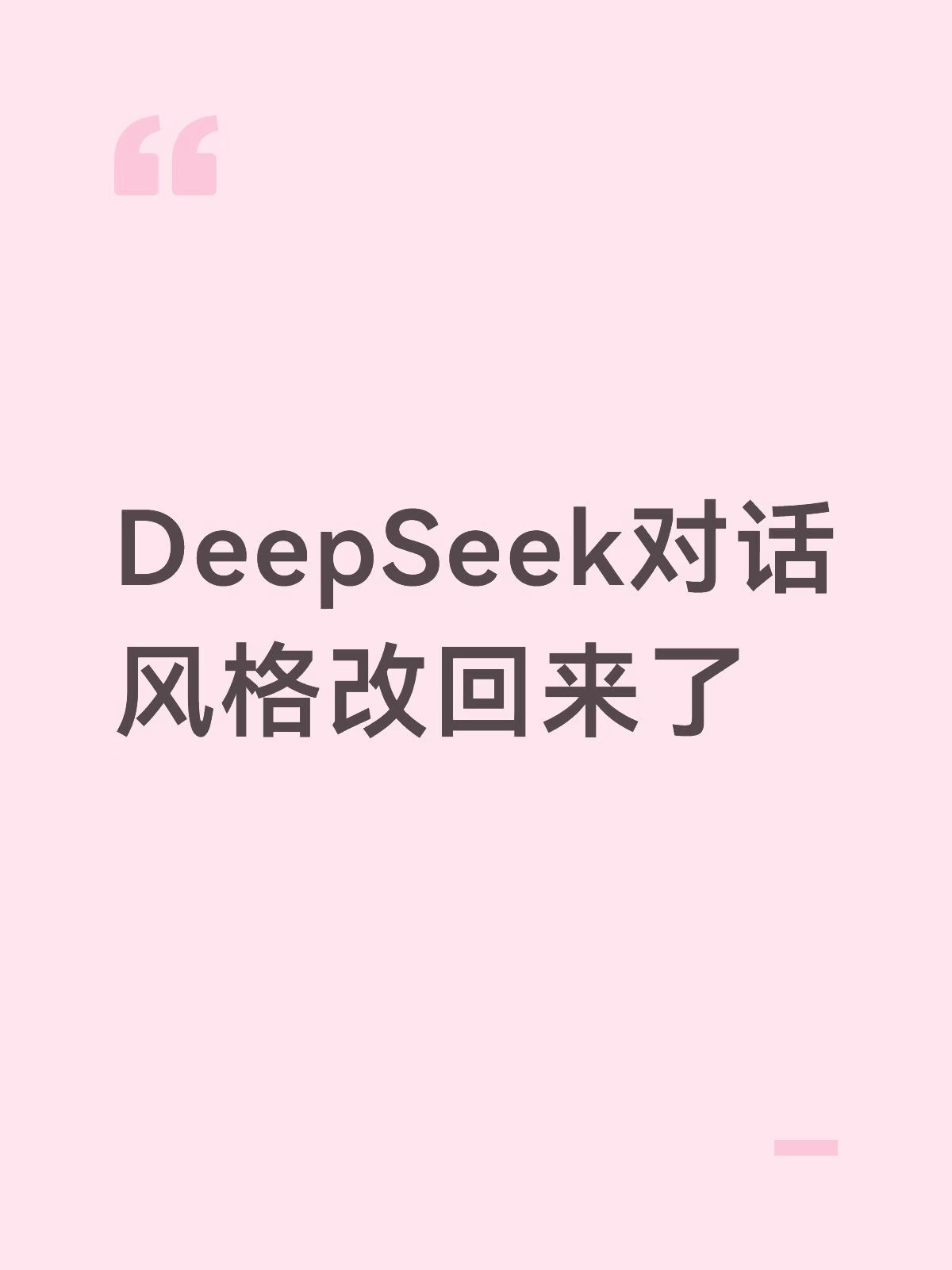 前两天差点被气死