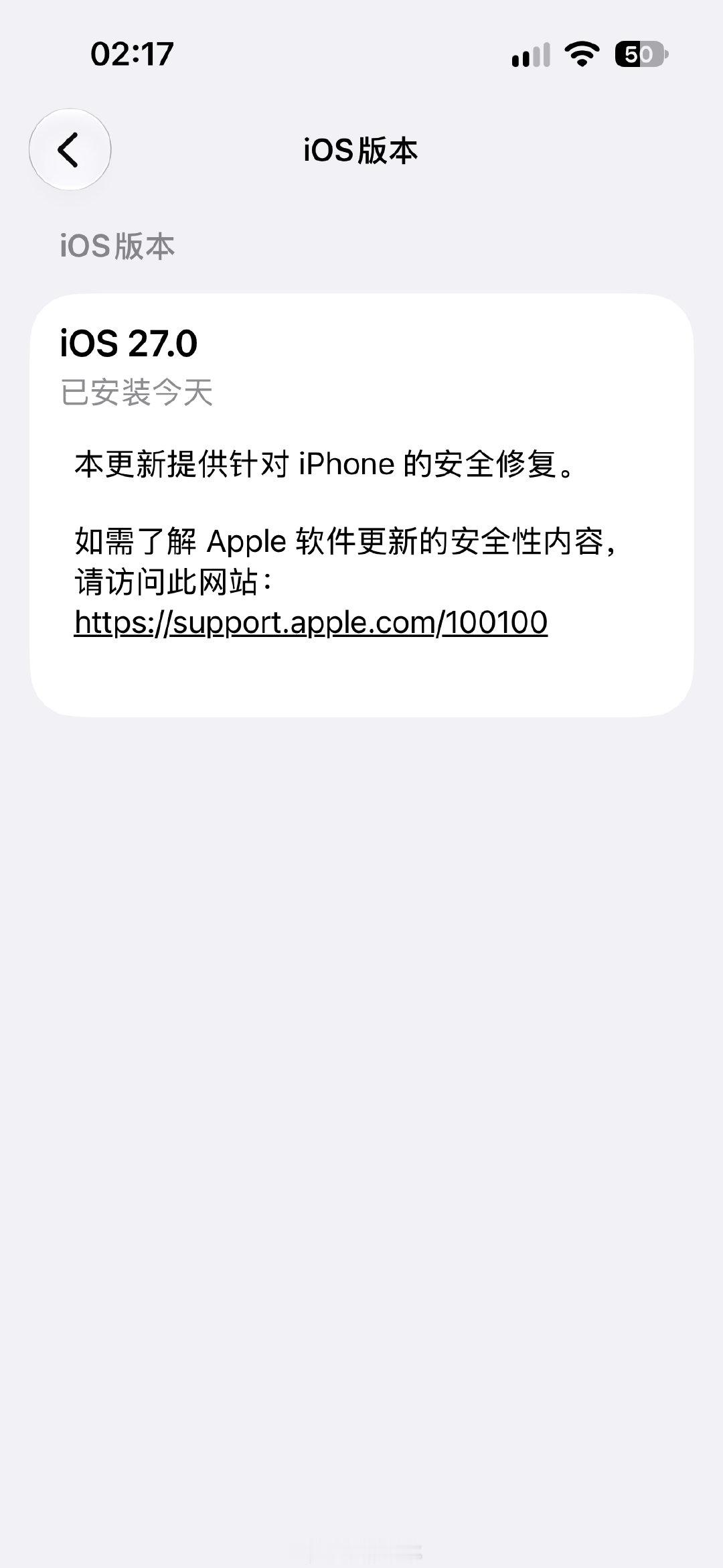 #Ios27#
更新27玩了一下，系统确实很流畅很喜欢[doge] ​
