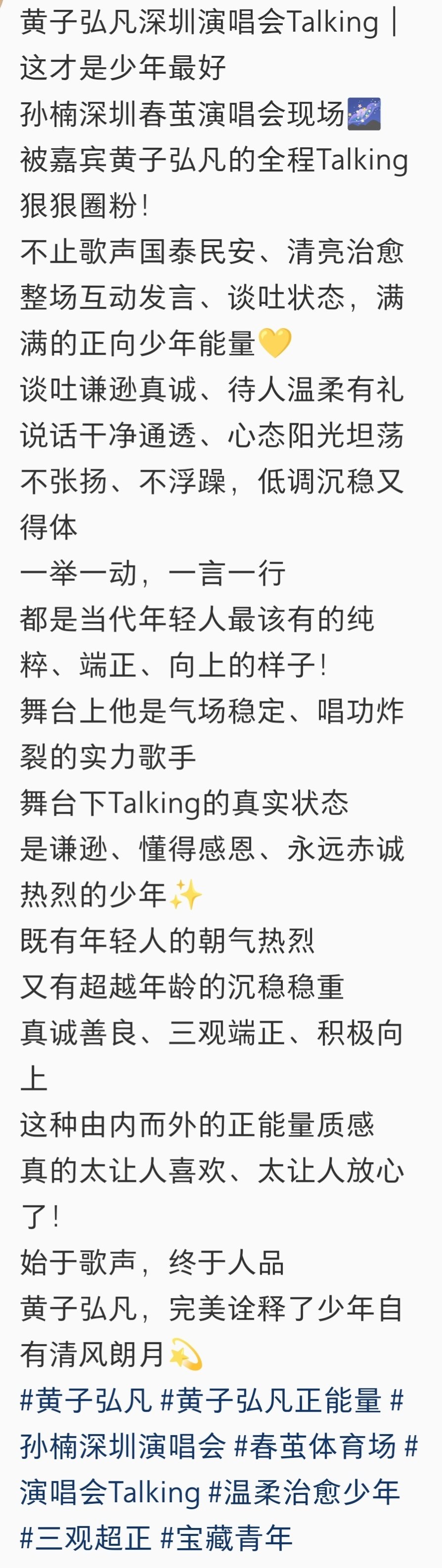 我真不行了 刷到一哥们说自己被孩子狠狠圈粉了 
你是夸爽了 留下我这个老年机在这里翻清明上河图[泪奔] ​