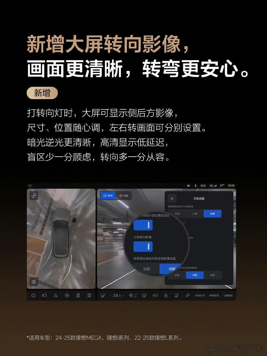 #李想谈新技术如何服务老用户# 李想这波真的走心了！把最新的马赫VLA能力“蒸馏”给老车主，让旧硬件也能跑出新灵魂。这种对技术的极致利用，是对老用户最深情的告白。 ​