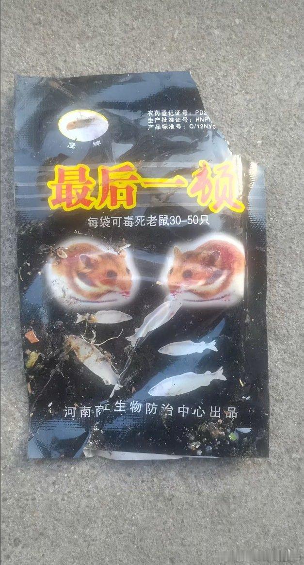 九月能不能对我好一点，买了国庆去济州的机票，发现自己护照快过期，退票重新买，退完发现3800只能退1800，我直接全身融化变成一滩烂泥 ​