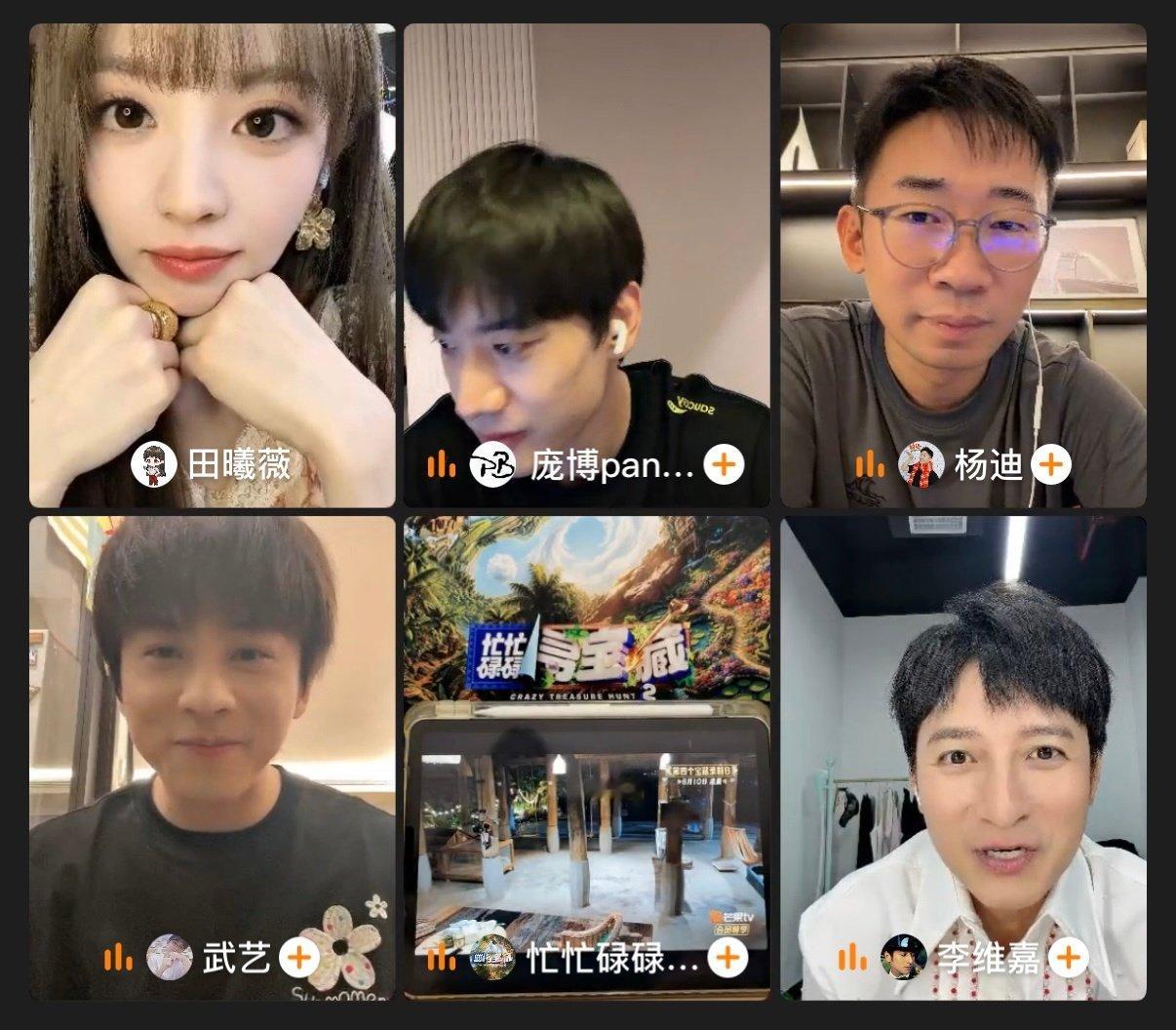 #杨迪爆料黄子弘凡洗澡戴耳塞# 杨迪爆料黄子弘凡洗澡戴耳塞！ ​