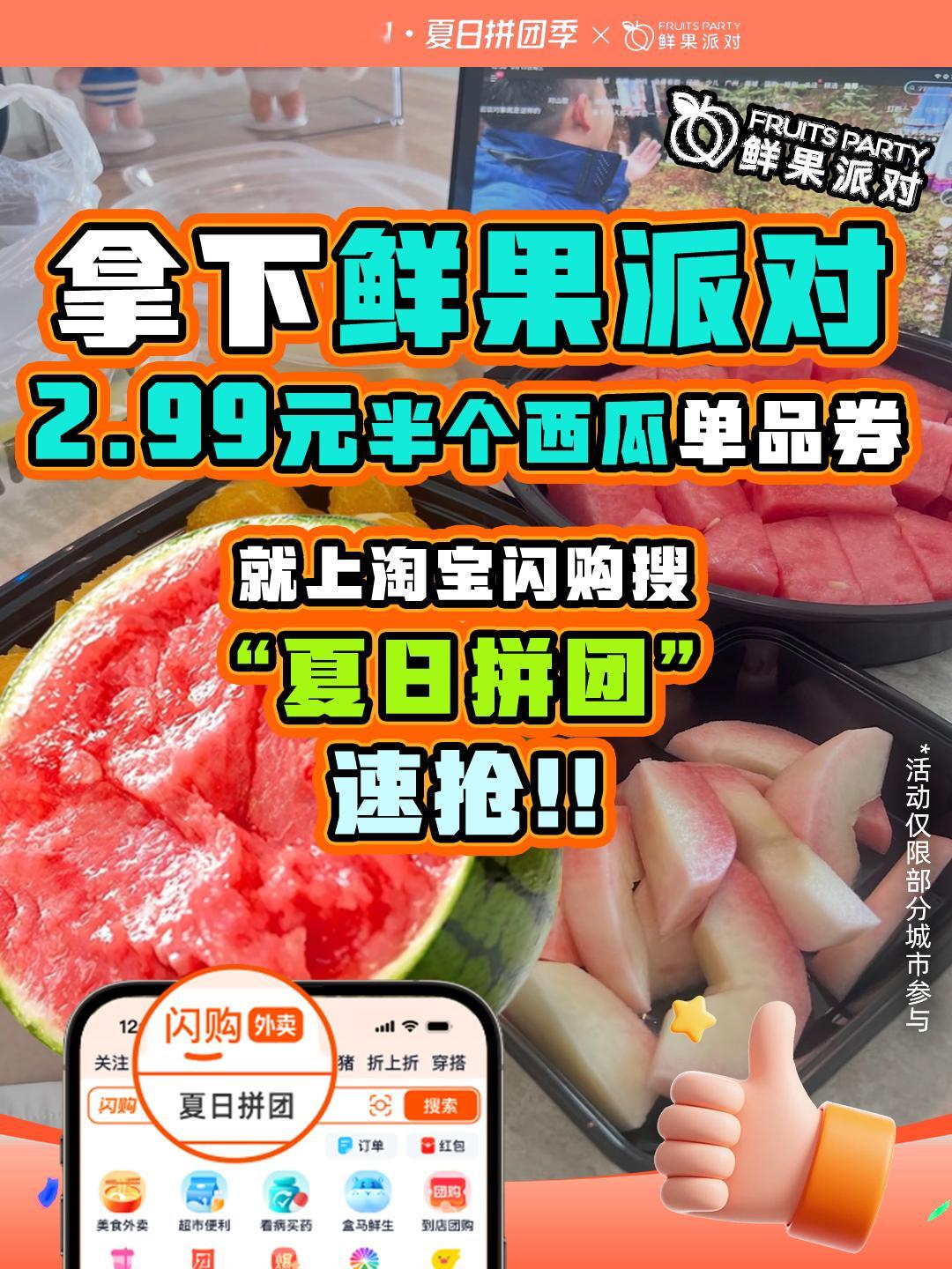 盘点球赛⚽观赛崩溃榜单：TOP3：判罚离谱让人憋屈，忍不住吐槽TOP2...