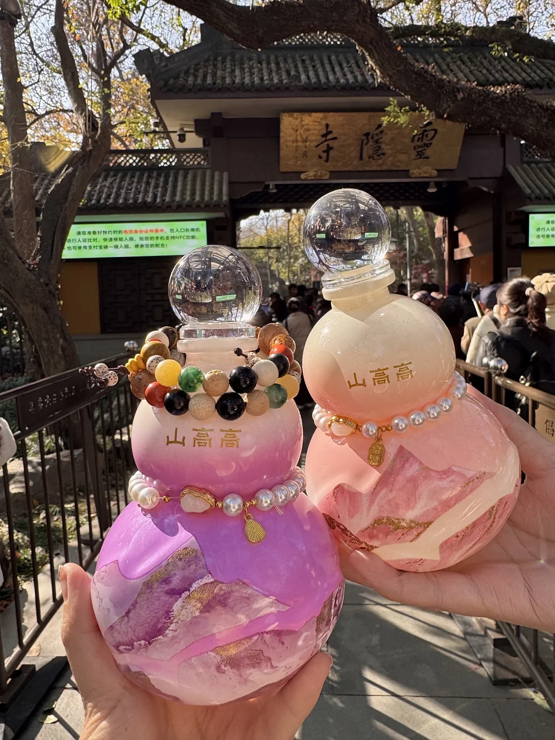 逛完灵隐寺建议直奔这家。。。😅😅