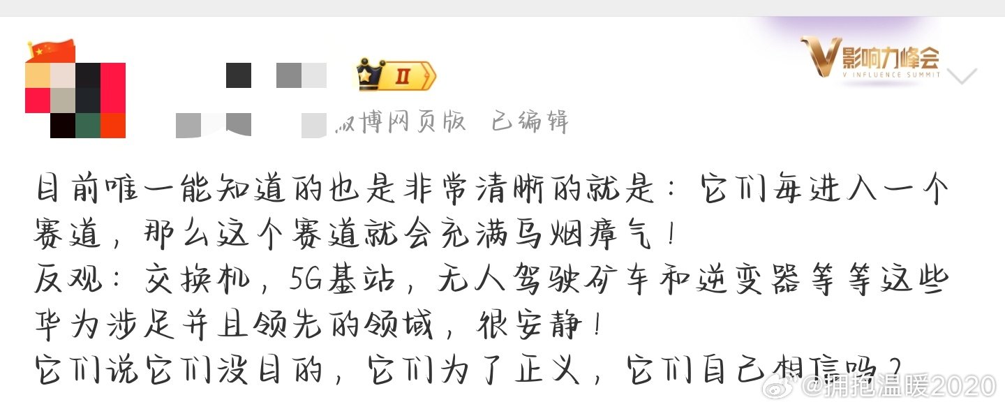 现在 Ai，机器人也都挺安静，没看到宇树科技被黑呢，没看到 DeepSeek 被黑呢🥲 ​