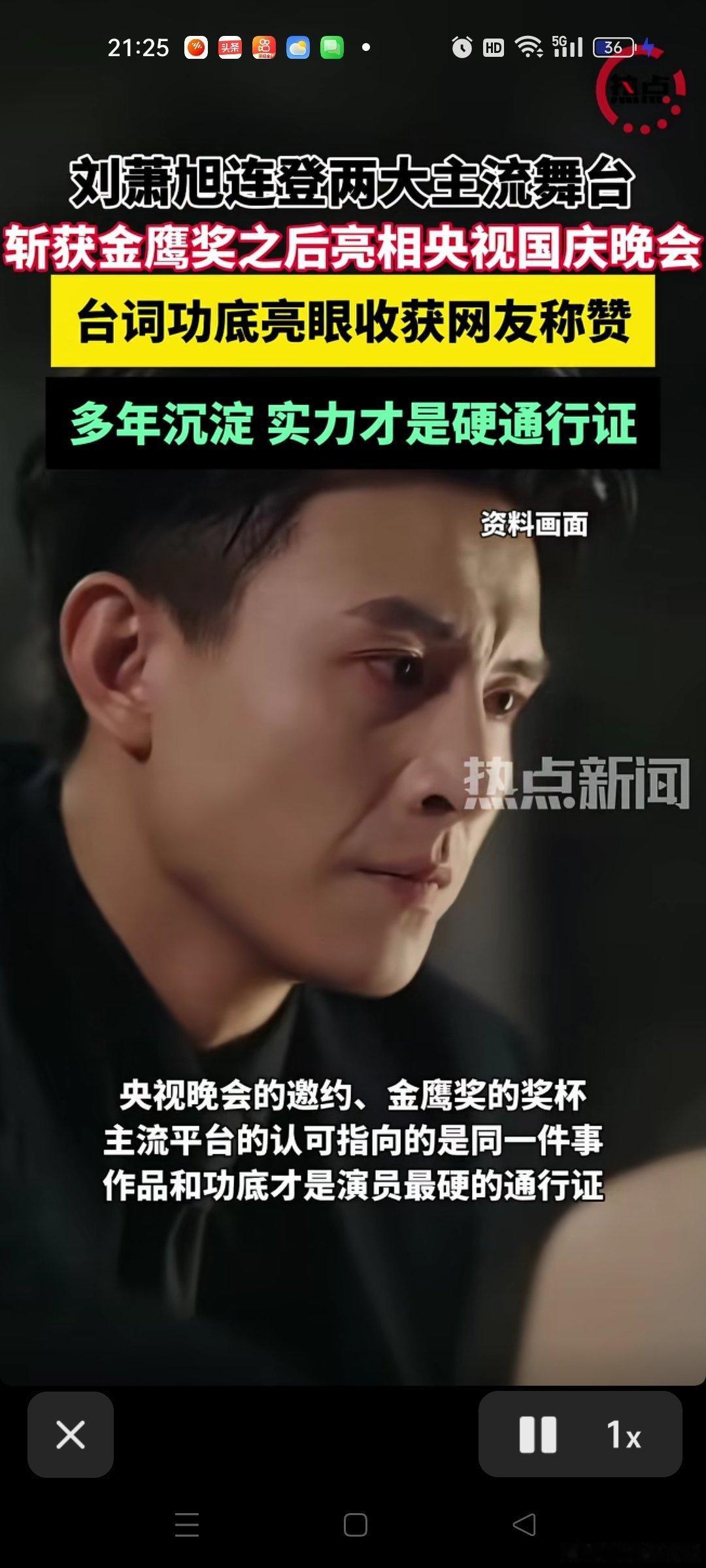 #刘萧旭话剧全国巡演# 
晚安

11月6日见 ​