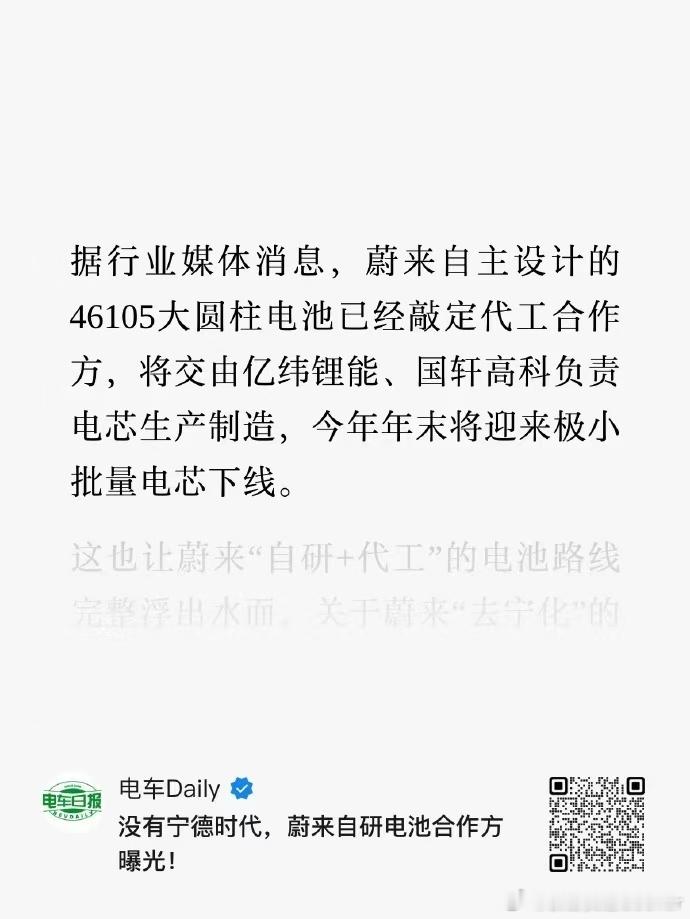 欣旺达和宁德时代放一起看，不是“谁替代谁”的故事。宁德还是那个宁德，份额四成往上，欣旺达吃的是车企不想把鸡蛋全放一个篮子里的那部分增量。

  先看基本盘。2026年1到8月，宁德时代国内动力电池装机量份额41.7%，欣旺达4.5%。差了将近十倍。欣旺达在第二梯队里排着，跟正力新能、中创新航咬得很 ​