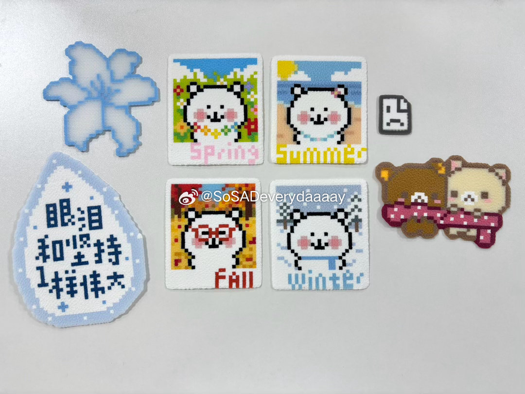 人在拼豆的天x9 ​