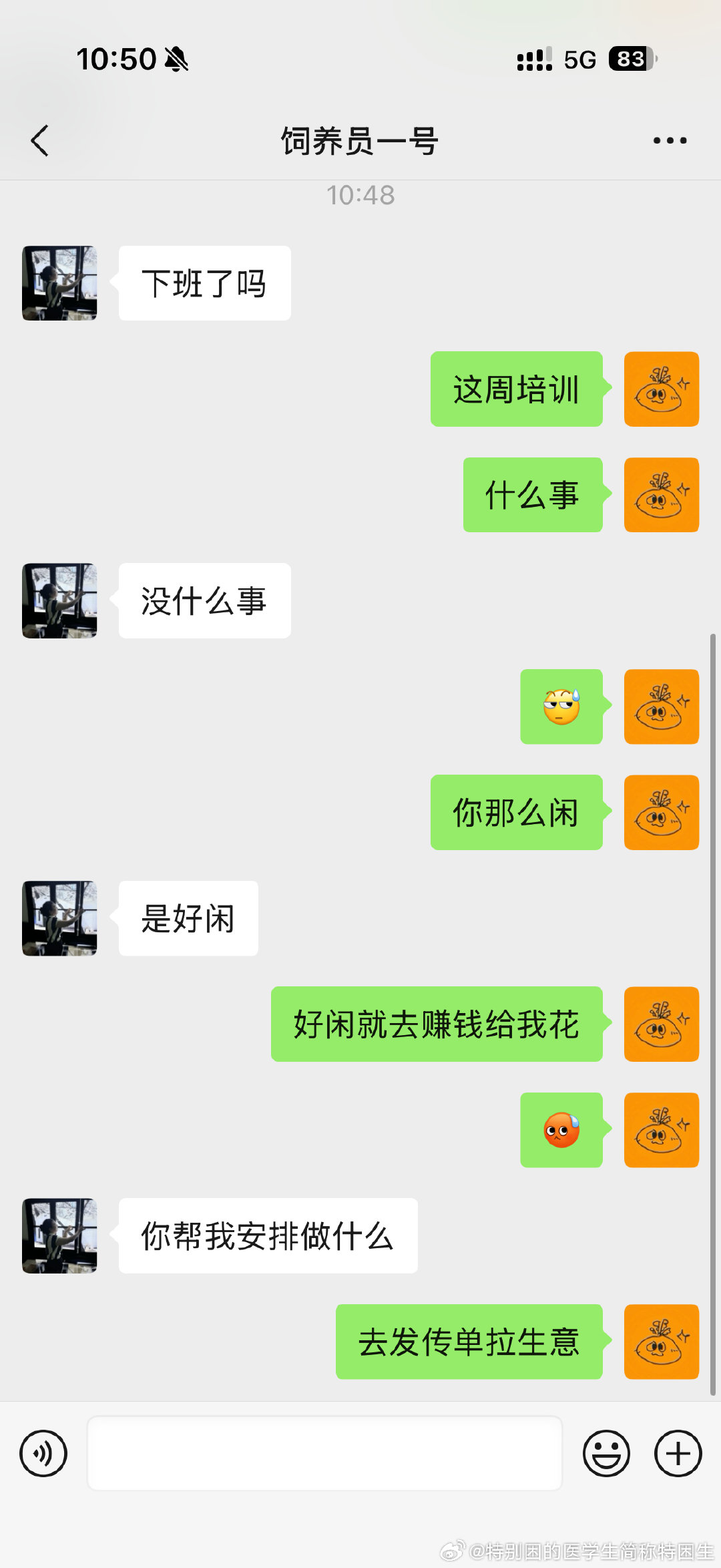 就这么理直气壮啃老[捂嘴哭] ​