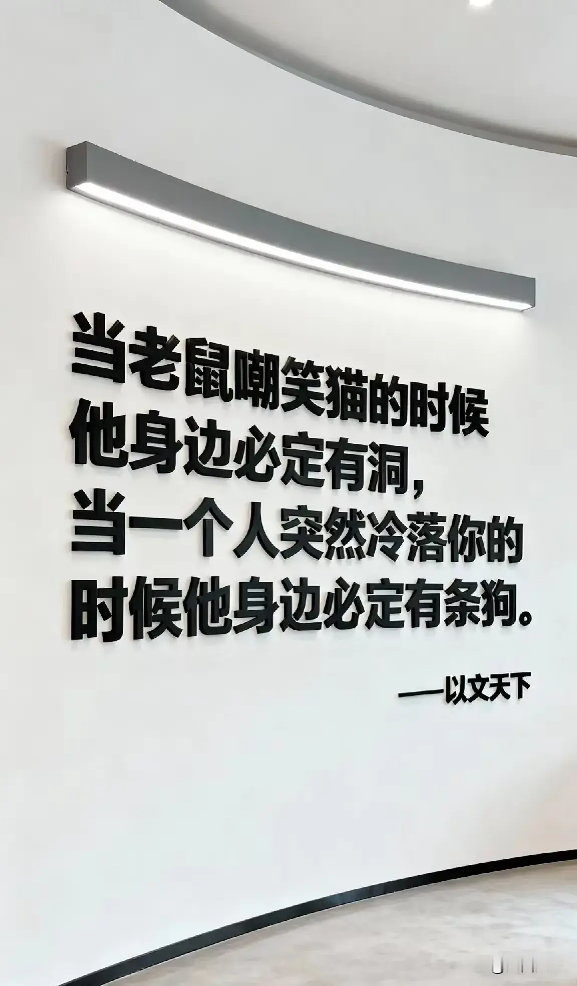 把人性看透，人生哲理