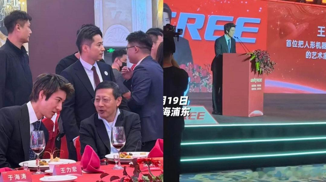 宇树上市王力宏坐一号桌，还上台发言了，旁边坐着沈南鹏，上次把代言费买了比亚迪股票，明星以前喜欢开餐馆，拍电影，现在喜欢搞上市公司股权，普通人也要有这个投资思维 ​