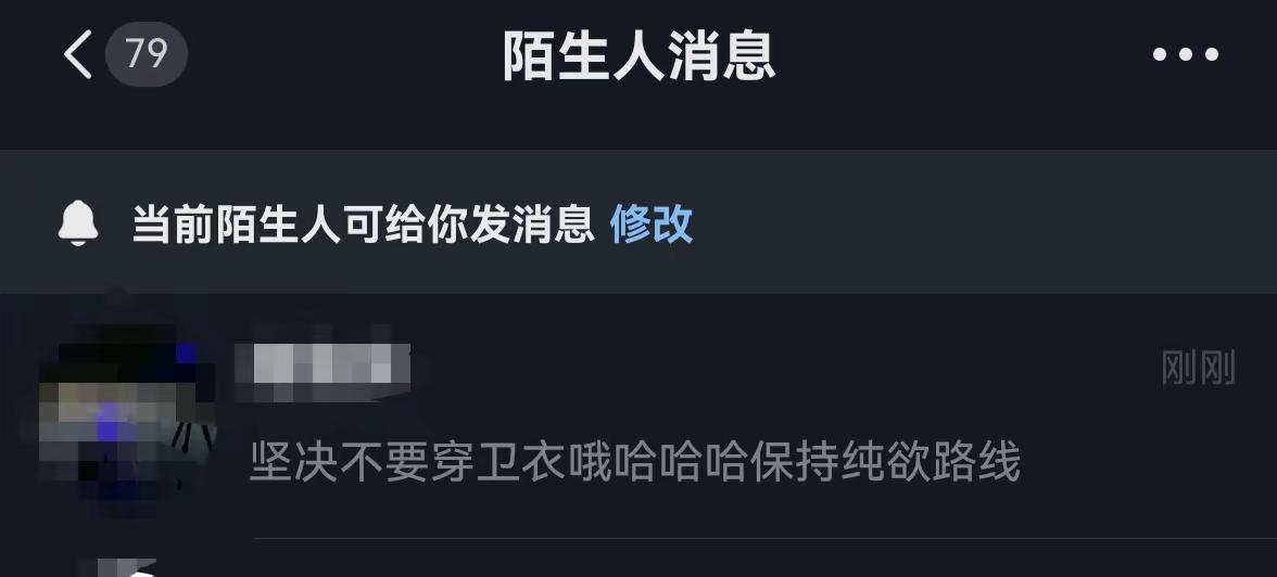 <p>纯欲天花板 <!--{img:0}--><!--{img:1}-...