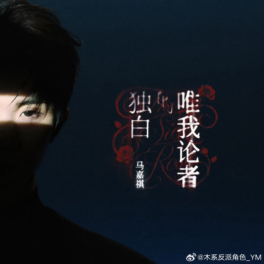 “人生唯一不变的事情，就是所有东西都在变。所以我们唯一能做的选择，只是...