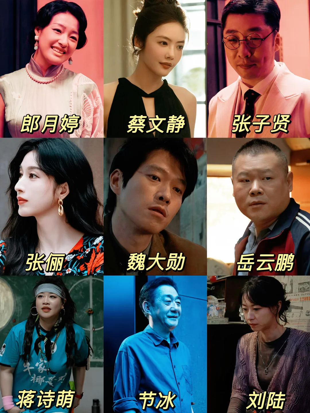 终于播了‼️中式悬疑‼️7宗单元案‼️全员熟脸