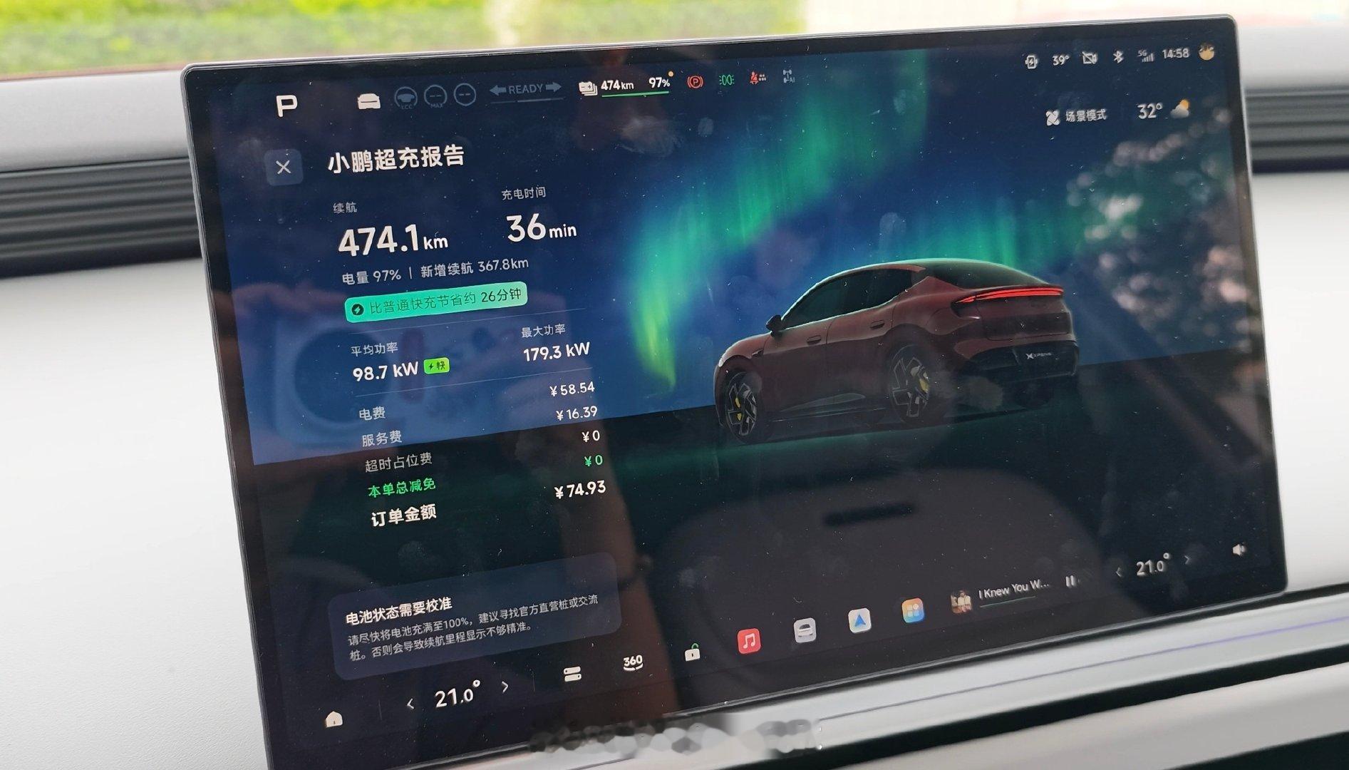 #小鹏MONA L03# 400V快充是真的能打，21%充到97%仅35分钟，峰值近180kW，基本摸到400V平台上限了。[柯基] ​