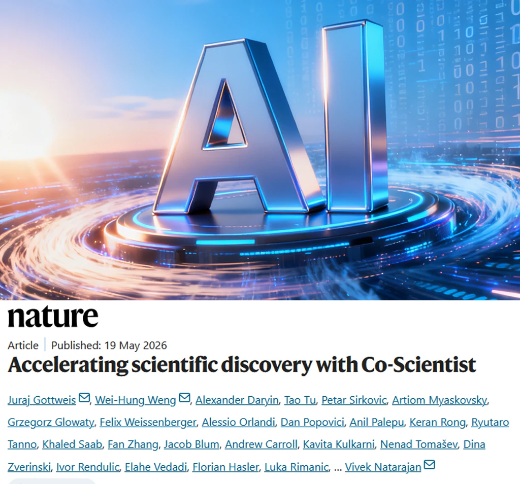 AI科学家来袭！三篇Nature重磅揭秘科研新范