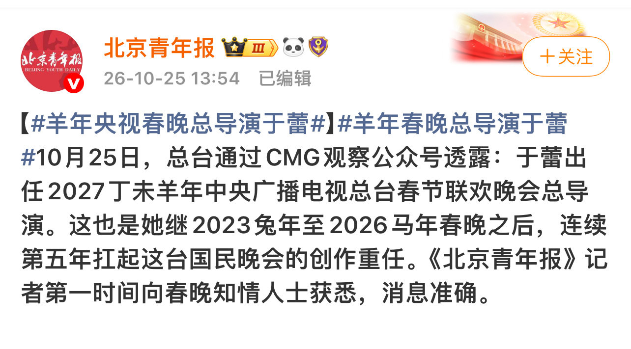 一步一磕头于蕾让我小孩顺顺利利🧎🏻‍♀️🧎🏻‍♀️🧎🏻‍♀️🧎🏻‍♀️我现在就要开始求老天保佑张呈雷淞然cw顺顺利利。 ​