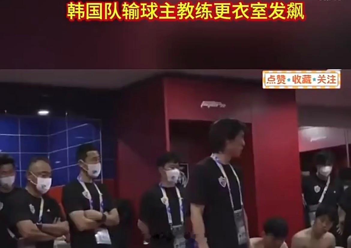 内讧完整梳理韩国队本次风波：小组赛末轮爆冷输给南非错失出线资格，失利成...
