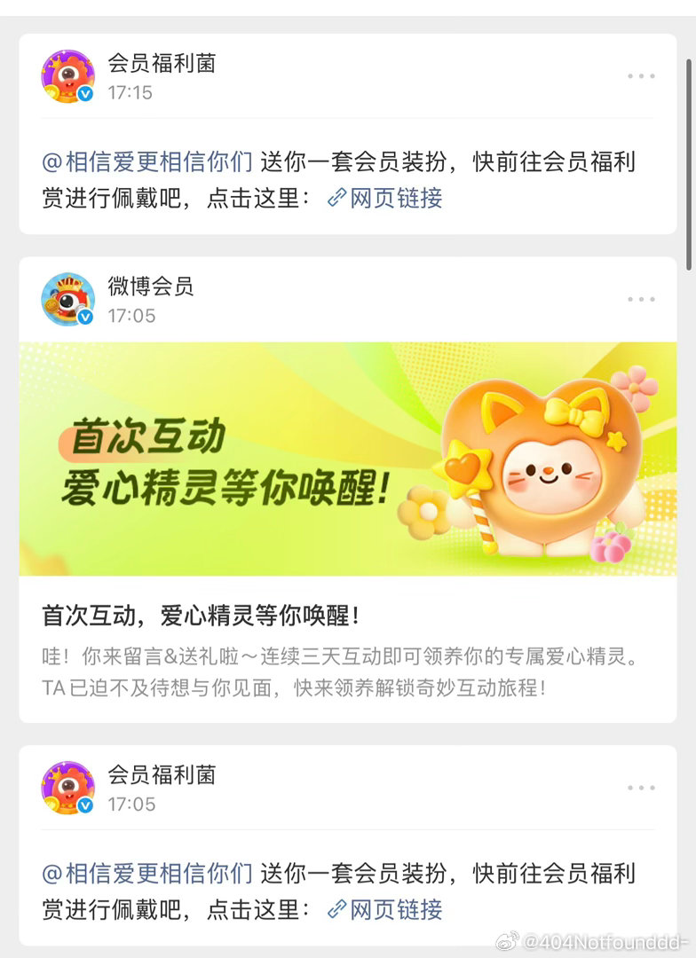 宝宝我也喜欢你🤲🏻 我不内耗 我觉得我太牛逼了[坏笑][坏笑][坏...