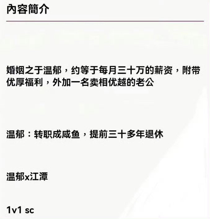 两本先婚后爱文
《江鱼》by Mus  
📕戏精搞笑美人vs恋爱脑总裁 
📗1v1｜sc｜婚后甜文

《春潮》by何夏 
📕感情木讷的天才学霸vs傲娇自卑敏感男主 
📗1v1｜sc｜先婚后爱

百度链接: 

夸克用这个【腾讯文档】

 ​​​