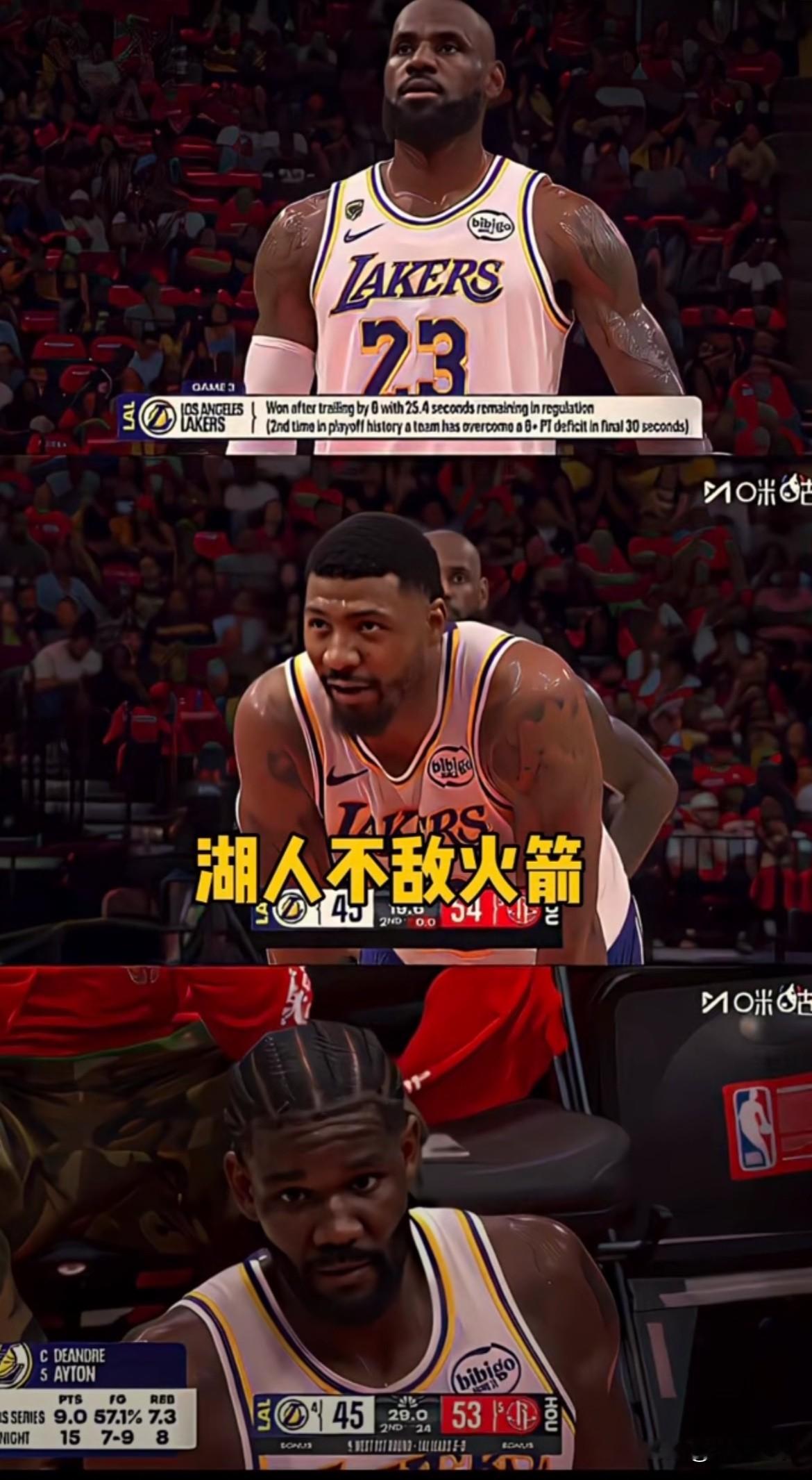 拒绝4:0横扫！火箭115：96战胜湖人，大比分1:3扳回一局！  今...