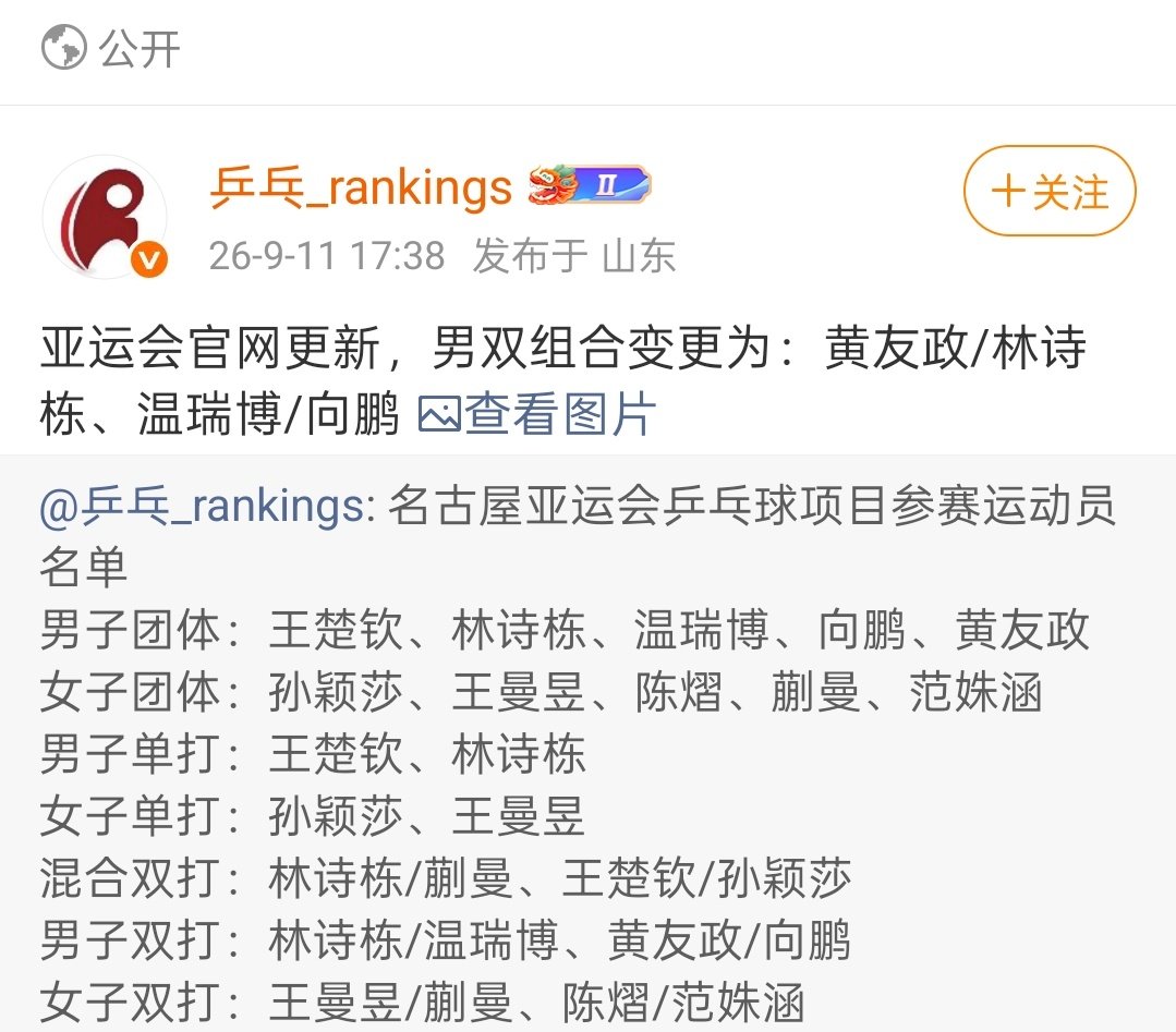 啊？还能更改呢[费解][费解] ​