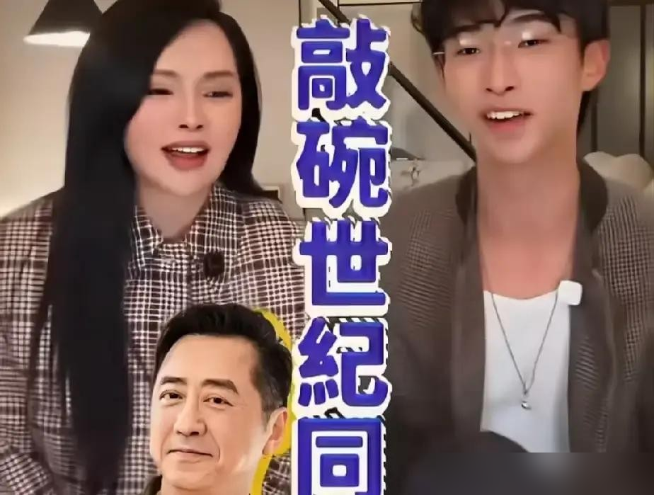 庾恩利直接叫停伊能静安排的炒热度剧本！
伊能静之前直播放话，想邀庾澄庆去儿子音乐会当合声，搞世纪同框赚流量，说这话的时候她甚至都没提前问过前夫的意愿。
庾恩利没给留半点面子，直截了当说不可能，别想了。
他说不靠消费父母离婚过往涨热度，爸妈可以分开到场各自撑场，绝不硬凑尴尬同框。到现在庾澄庆那边