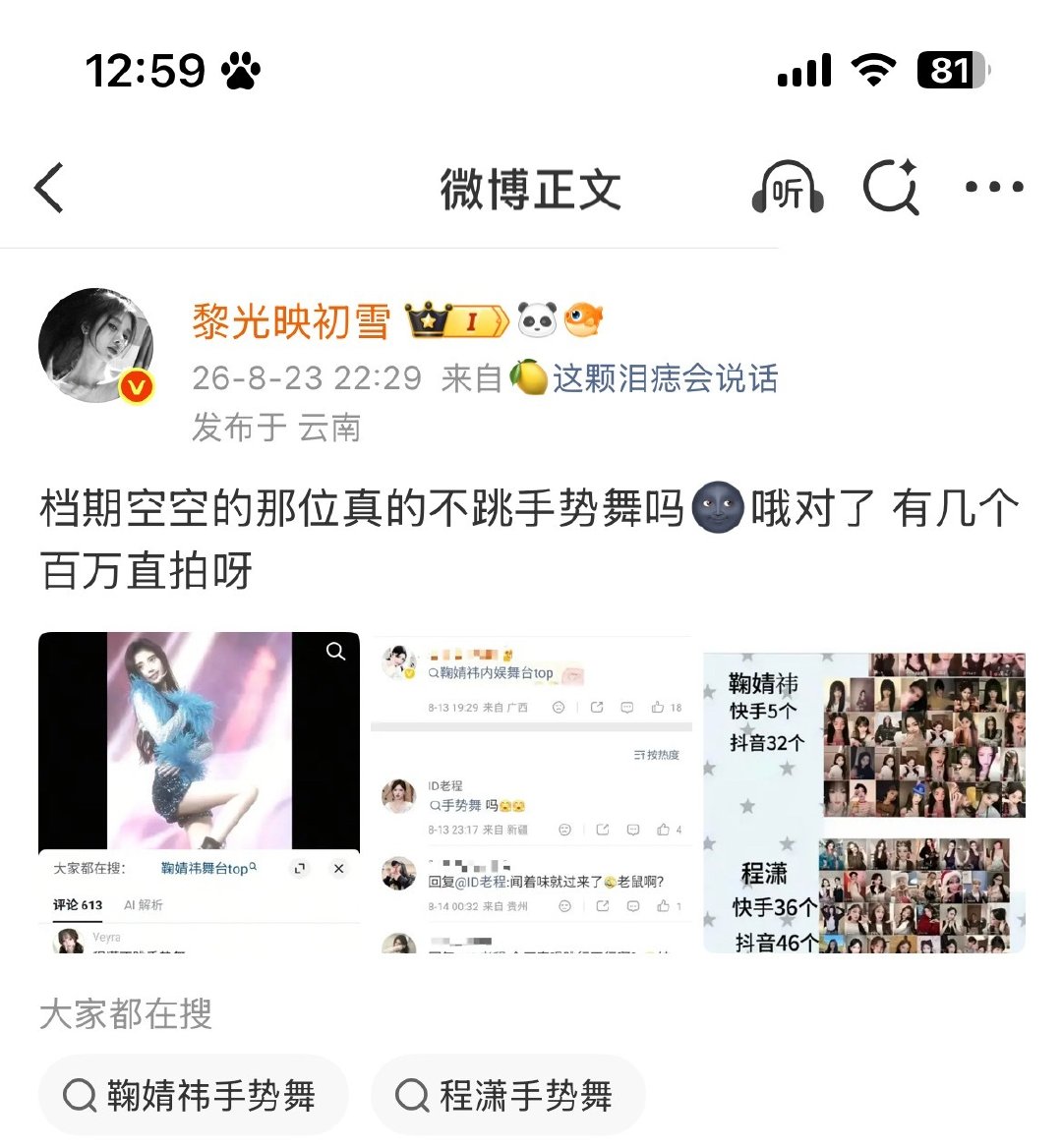 好吓人呀 说实话要被告了吗 ​