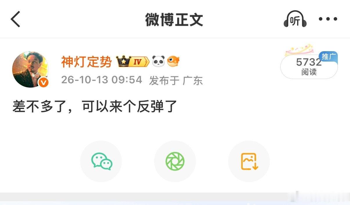 A股午后翻红是必然的！

我讲的够清晰啦 

#A股突然全线拉升# #A股午后为何拉升# ​