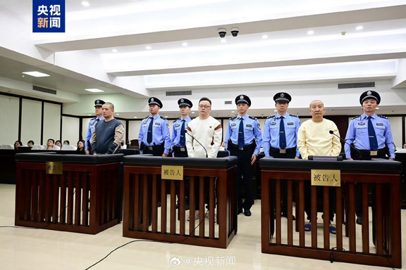 缅北果敢武装犯罪家族迎来最终审判