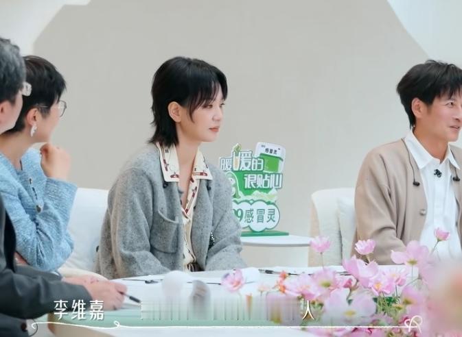 李维嘉问周笔畅跟尴尬的人待在一起会怎么做，周笔畅一句话把李维嘉给逗笑了，周笔畅：“我尽量不待在那个房间。”李维嘉：“你们后来做节目不用待在一个房间。”周笔畅：“你在说谁。”
李维嘉不愧是主持人，反应能力超快的，周笔畅也是反应的很迅速，及时应对过来。
周笔畅来参加节目，估计也是做足了准备，不会因为一个