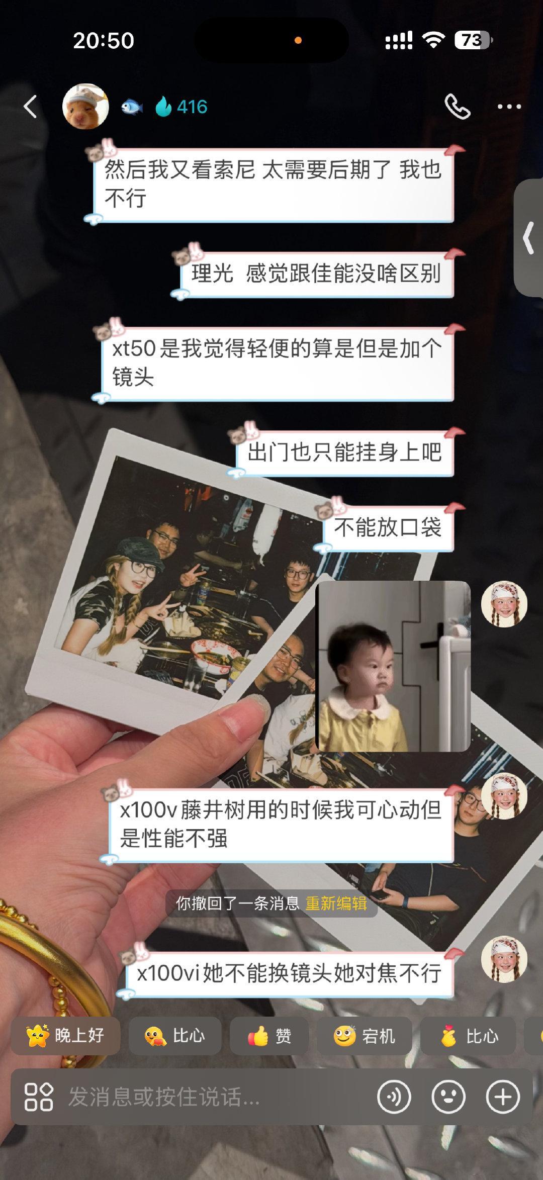 人怎么能纠结成这样[费解][费解][费解][费解] ​