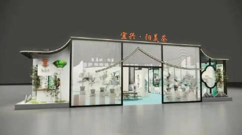【宜兴茶博会 | 不止一杯好茶】6月13日至15日，2026中国（宜兴...