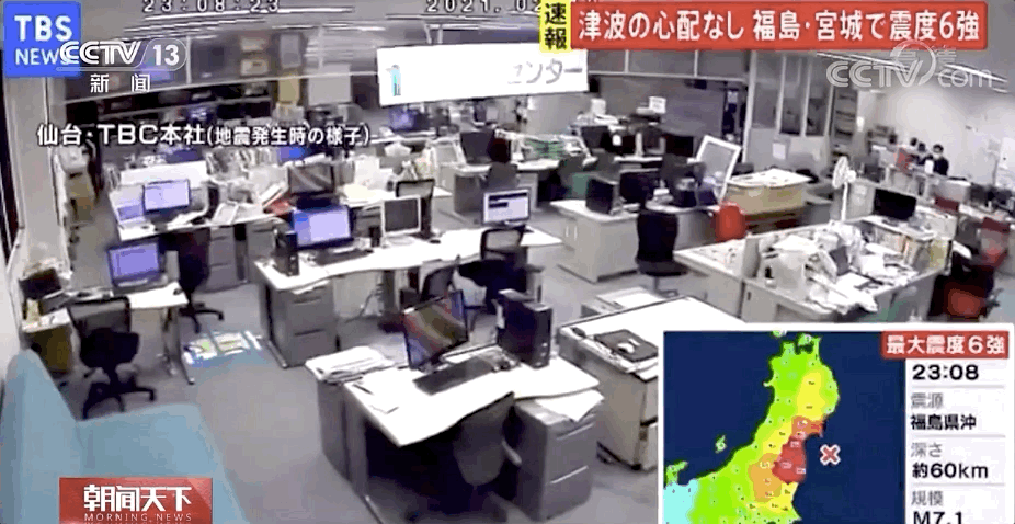 劇烈晃動! 日本7.3級強震已致百人受傷, 福島第二核電站冷卻水輕微泄漏! 一波現場動圖來瞭-圖7